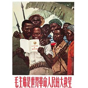 Wee Blue Coo Vintage Ad China Mao Liberator Revolution Wall Art Print Wee Blue Coo Vintage Ad China Mao Liberator Revolution Wall Art Print