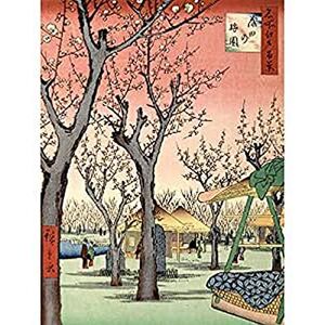 Wee Blue Coo Utagawa Hiroshige Japanese Plum Orchard in Kamada Unframed Wall Art Print Poster Home Decor Premium Wee Blue Coo Utagawa Hiroshige Japanese Plum Orchard in Kamada Unframed Wall Art Print Poster Home Decor Premium