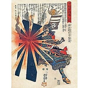 Fine Art Prints Kuniyoshi Samurai Shigenaga Parrying Exploding Shell Painting Art Print Canvas Premium Wall Decor Poster Mural Fine Art Prints Kuniyoshi Samurai Shigenaga Parrying Exploding Shell Painting Art Print Canvas Premium Wall Decor Poster Mural