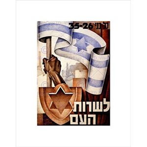 Wee Blue Coo Ad Political Military National Service Israel Star David Wall Art Print Wee Blue Coo Ad Political Military National Service Israel Star David Wall Art Print