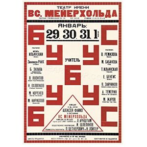 Wee Blue Coo Theatre Stage Comedy Meyerhold Teacher Bubus Soviet Union Wall Art Print Wee Blue Coo Theatre Stage Comedy Meyerhold Teacher Bubus Soviet Union Wall Art Print