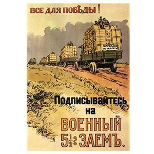 Wee Blue Coo Vintage Ad War Loan Fund Russia First World Great Victory Wall Art Print Wee Blue Coo Vintage Ad War Loan Fund Russia First World Great Victory Wall Art Print