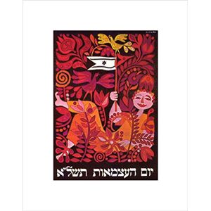 Wee Blue Coo Ad Political Independence Day Israel Flag Star David Wall Art Print Wee Blue Coo Ad Political Independence Day Israel Flag Star David Wall Art Print