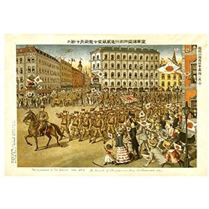 Wee Blue Coo War Memorabilia Russo-japanese Vladivostok Russia Japan Wall Art Print Wee Blue Coo War Memorabilia Russo-japanese Vladivostok Russia Japan Wall Art Print