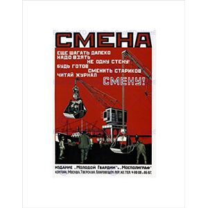 Wee Blue Coo POLITICAL MAGAZINE SMENA COMMUNIST SOVIET UNION VINTAGE FRAMED ART PRINT B12X939 Wee Blue Coo POLITICAL MAGAZINE SMENA COMMUNIST SOVIET UNION VINTAGE FRAMED ART PRINT B12X939