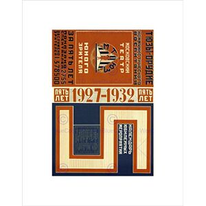 Wee Blue Coo POLITICAL THEATRE WEAPON YOUTH SOVIET UNION COMMUNISM FRAMED ART PRINT B12X1096 Wee Blue Coo POLITICAL THEATRE WEAPON YOUTH SOVIET UNION COMMUNISM FRAMED ART PRINT B12X1096