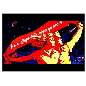 Wee Blue Coo Soviet Russia Space Program Rocket Communism USSR Picture Wall Art Print Wee Blue Coo Soviet Russia Space Program Rocket Communism USSR Picture Wall Art Print