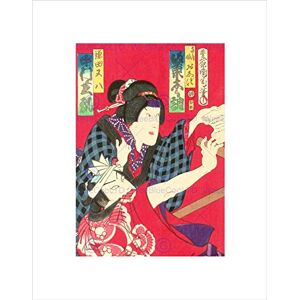 Wee Blue Coo Cultural Japan Abstract Kendo Kunichika Tradition Wall Art Print Wee Blue Coo Cultural Japan Abstract Kendo Kunichika Tradition Wall Art Print