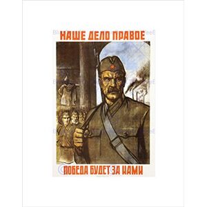 Wee Blue Coo POLITICAL MILITARY ARMY RED VICTORY WAR WWII USSR FRAMED ART PRINT B12X11122 Wee Blue Coo POLITICAL MILITARY ARMY RED VICTORY WAR WWII USSR FRAMED ART PRINT B12X11122