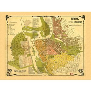Fine Art Prints Irkutsk Map Vintage Large Wall Art Print Canvas Premium Poster Fine Art Prints Irkutsk Map Vintage Large Wall Art Print Canvas Premium Poster
