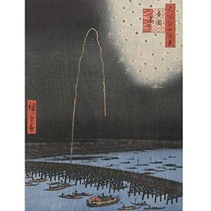 Artery8 Hiroshige Fireworks At The Ryogoku Bridge 2 Unframed Wall Art Print Poster Home Decor Premium Artery8 Hiroshige Fireworks At The Ryogoku Bridge 2 Unframed Wall Art Print Poster Home Decor Premium