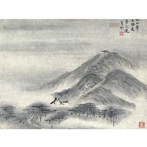 Artery8 Gao Qipei Grey Hills Chinese Painting Premium Wall Art Canvas Print 18X24 Inch Artery8 Gao Qipei Grey Hills Chinese Painting Premium Wall Art Canvas Print 18X24 Inch
