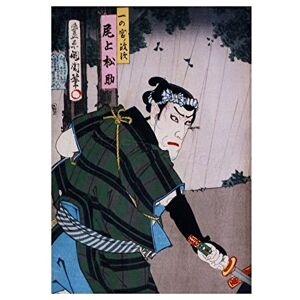 Wee Blue Coo Painting Japan Samurai Sword Kunichika Wall Art Print Wee Blue Coo Painting Japan Samurai Sword Kunichika Wall Art Print