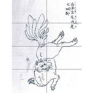 Artery8 Hokusai Nine Tailed Golden Fox Japanese Drawing XL Giant Panel Poster (8 Sections) Artery8 Hokusai Nine Tailed Golden Fox Japanese Drawing XL Giant Panel Poster (8 Sections)