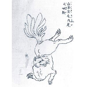 Artery8 Hokusai Nine Tailed Golden Fox Japanese Drawing Premium Wall Art Canvas Print 18X24 Inch Artery8 Hokusai Nine Tailed Golden Fox Japanese Drawing Premium Wall Art Canvas Print 18X24 Inch