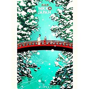 Wee Blue Coo Nikko Japan Winter Red Bridge Unframed Wall Art Print Poster Home Decor Premium Wee Blue Coo Nikko Japan Winter Red Bridge Unframed Wall Art Print Poster Home Decor Premium