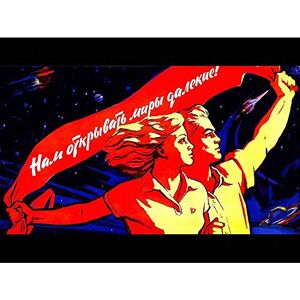 Wee Blue Coo Soviet Russia Space Program Rocket Communism Ussr Art Print Poster Wall Decor 12X16 Inch Wee Blue Coo Soviet Russia Space Program Rocket Communism Ussr Art Print Poster Wall Decor 12X16 Inch