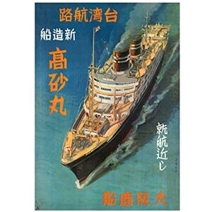 Wee Blue Coo Travel Japanese Ship Liner Ocean Ad Sea East Japan Wall Art Print Wee Blue Coo Travel Japanese Ship Liner Ocean Ad Sea East Japan Wall Art Print