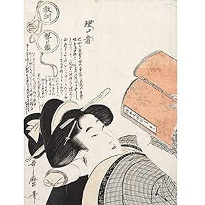 Fine Art Prints Kitagawa Utamaro Untitled Unframed Wall Art Print Poster Home Decor Premium Fine Art Prints Kitagawa Utamaro Untitled Unframed Wall Art Print Poster Home Decor Premium