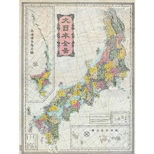 Wee Blue Coo Geography Map Illustrated Antique Meiji Japan Art Print Poster Wall Decor 12X16 Inch Wee Blue Coo Geography Map Illustrated Antique Meiji Japan Art Print Poster Wall Decor 12X16 Inch