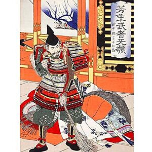 Wee Blue Coo Chikanobu Japanese Samurai Sweeping Unframed Art Print Poster Wall Decor 12X16 Inch Wee Blue Coo Chikanobu Japanese Samurai Sweeping Unframed Art Print Poster Wall Decor 12X16 Inch