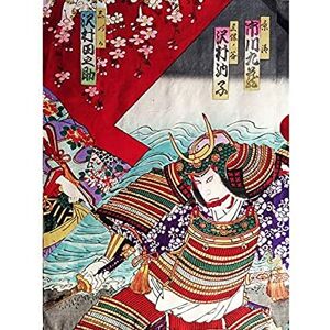 Fine Art Prints Kunichika Japan Kabuki Actor Samurai Painting Art Print Canvas Premium Wall Decor Poster Mural, 16 x 12 inches Fine Art Prints Kunichika Japan Kabuki Actor Samurai Painting Art Print Canvas Premium Wall Decor Poster Mural, 16 x 12 inches