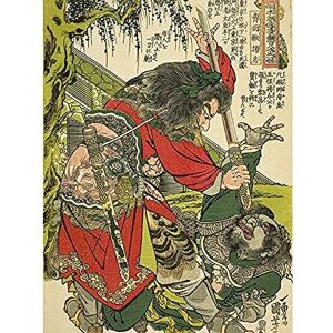 Artery8 Yang Zhi Seimenju Yoshi 108 Heroes Water Margin Utagawa Kuniyoshi Japanese Woodblock Reproduction Unframed Wall Art Print Poster Home Decor Premium Artery8 Yang Zhi Seimenju Yoshi 108 Heroes Water Margin Utagawa Kuniyoshi Japanese Woodblock Reproduction Unframed Wall Art Print Poster Home Decor Premium