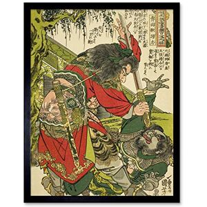 Artery8 Yang Zhi Seimenju Yoshi 108 Heroes Water Margin Utagawa Kuniyoshi Japanese Woodblock Reproduction Art Print Framed Poster Wall Decor 12x16 inch Artery8 Yang Zhi Seimenju Yoshi 108 Heroes Water Margin Utagawa Kuniyoshi Japanese Woodblock Reproduction Art Print Framed Poster Wall Decor 12x16 inch
