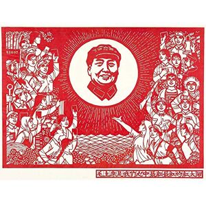 Wee Blue Coo Political Communist China Chairman Mao Red Sun Book Art Print Poster Wall Decor 12X16 Inch Wee Blue Coo Political Communist China Chairman Mao Red Sun Book Art Print Poster Wall Decor 12X16 Inch