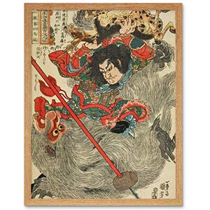 Artery8 Ma Lin Tettekisen Barin 108 Heroes Water Margin Utagawa Kuniyoshi Japanese Woodblock Reproduction Art Print Framed Poster Wall Decor 12x16 inch Artery8 Ma Lin Tettekisen Barin 108 Heroes Water Margin Utagawa Kuniyoshi Japanese Woodblock Reproduction Art Print Framed Poster Wall Decor 12x16 inch