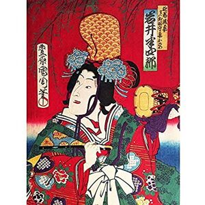 Fine Art Prints Kunichika Japan Kabuki Actor Hanshiro Painting Art Print Canvas Premium Wall Decor Poster Mural,16 x 12 inches Fine Art Prints Kunichika Japan Kabuki Actor Hanshiro Painting Art Print Canvas Premium Wall Decor Poster Mural,16 x 12 inches