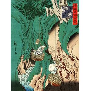 Fine Art Prints Hiroshige Iwatake Leinwanddruck, Motiv: Pilzsammlung, japanische Malerei, Premium-Wandkunst, 45,7 x 61 cm Fine Art Prints Hiroshige Iwatake Leinwanddruck, Motiv: Pilzsammlung, japanische Malerei, Premium-Wandkunst, 45,7 x 61 cm