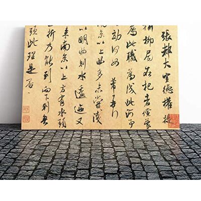 Big Box Art Mi Fu Script Japanese Oriental Vol.2 Canvas Print Gallery Wrapped 30mm Frame Wall Art 20x14 inches Ready to Hang Asian Picture Living Room Bedroom Lounge Office Big Box Art Mi Fu Script Japanese Oriental Vol.2 Canvas Print Gallery Wrapped 30mm Frame Wall Art 20x14 inches Ready to Hang Asian Picture Living Room Bedroom Lounge Office