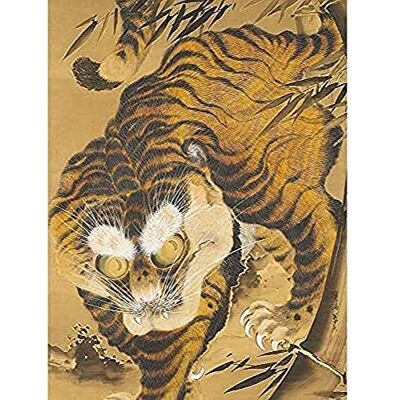 Fine Art Prints Katayama Tiger Bamboo Japanese Painting Unframed Wall Art Print Poster Home Decor Premium Fine Art Prints Katayama Tiger Bamboo Japanese Painting Unframed Wall Art Print Poster Home Decor Premium
