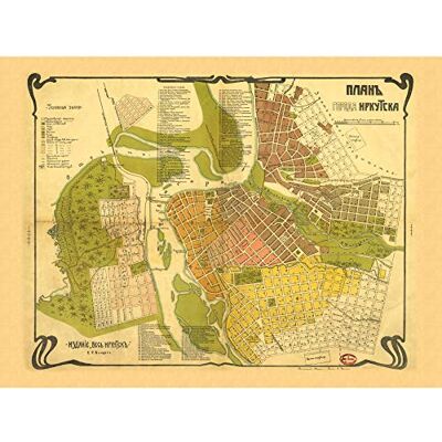 Fine Art Prints Irkutsk Map Vintage Large Wall Art Print Canvas Premium Poster Fine Art Prints Irkutsk Map Vintage Large Wall Art Print Canvas Premium Poster