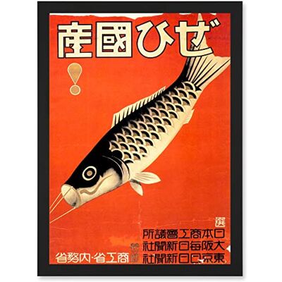 Artery8 - Kite Flying Fish Koi Carp - Orange Artery8 - Kite Flying Fish Koi Carp - Orange