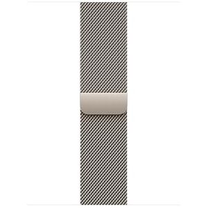 Apple Watch Band Milanese Loop 40mm Natural One Size Apple Watch Band Milanese Loop 40mm Natural One Size