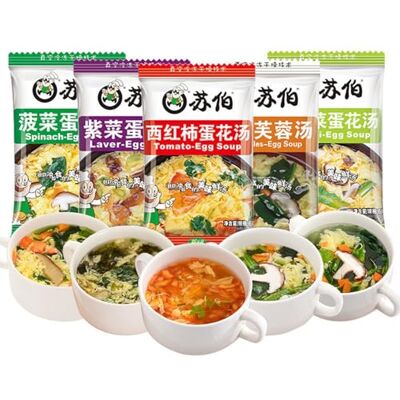 BaiLiSnacky Freeze-dried vegetable soup-Mixed flavor 15 packs-brewed instant soup,healthy and nutritious breakfast,convenient side dishes,soup gifts BaiLiSnacky Freeze-dried vegetable soup-Mixed flavor 15 packs-brewed instant soup,healthy and nutritious breakfast,convenient side dishes,soup gifts