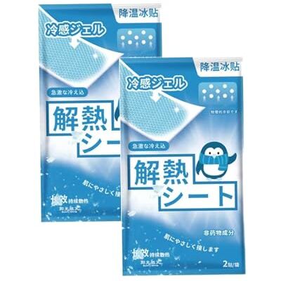 Generic Forehead Ice Patch, Cool and Soothe Headache Strips, Long-Term Continuous Heat Dissipation, Refreshing and Invigorating, for Summer Use Generic Forehead Ice Patch, Cool and Soothe Headache Strips, Long-Term Continuous Heat Dissipation, Refreshing and Invigorating, for Summer Use