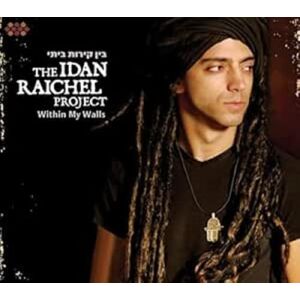 Within My Walls Within My Walls