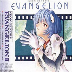 Neon Genesis Evangelion II Neon Genesis Evangelion II