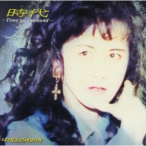 As Time Goes By As Time Goes By