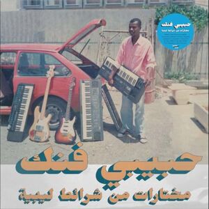 Habibi Funk: A Selection From Libyan Tapes Habibi Funk: A Selection From Libyan Tapes