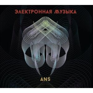 ANS Electronic Music ANS Electronic Music
