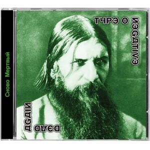 Dead Again (Jewelcase) Dead Again (Jewelcase)