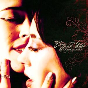 Coup De Grace Coup De Grace