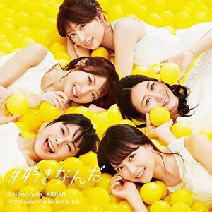 Tba (Type 4 With Event Ticket Cd/Dvd Limited Edition) Tba (Type 4 With Event Ticket Cd/Dvd Limited Edition)