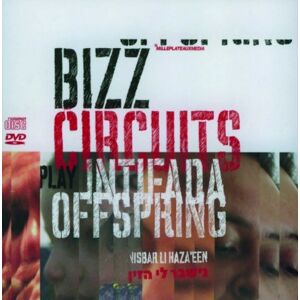 Volume 1 Nishbar Li Hazayin (+ DVD) Volume 1 Nishbar Li Hazayin (+ DVD)