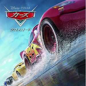 Cars / Crossroad O.S.T. Cars / Crossroad O.S.T.