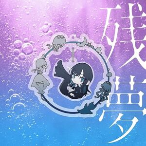 Zanmu Limited Yurayura Kirakira Charm Trading Card Zanmu Limited Yurayura Kirakira Charm Trading Card